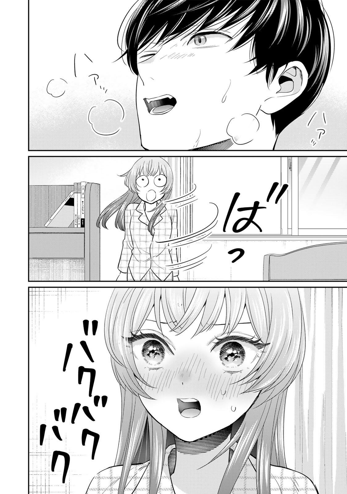 Seibutsu-bu no Tanabe-kun - Chapter 25 - Page 11