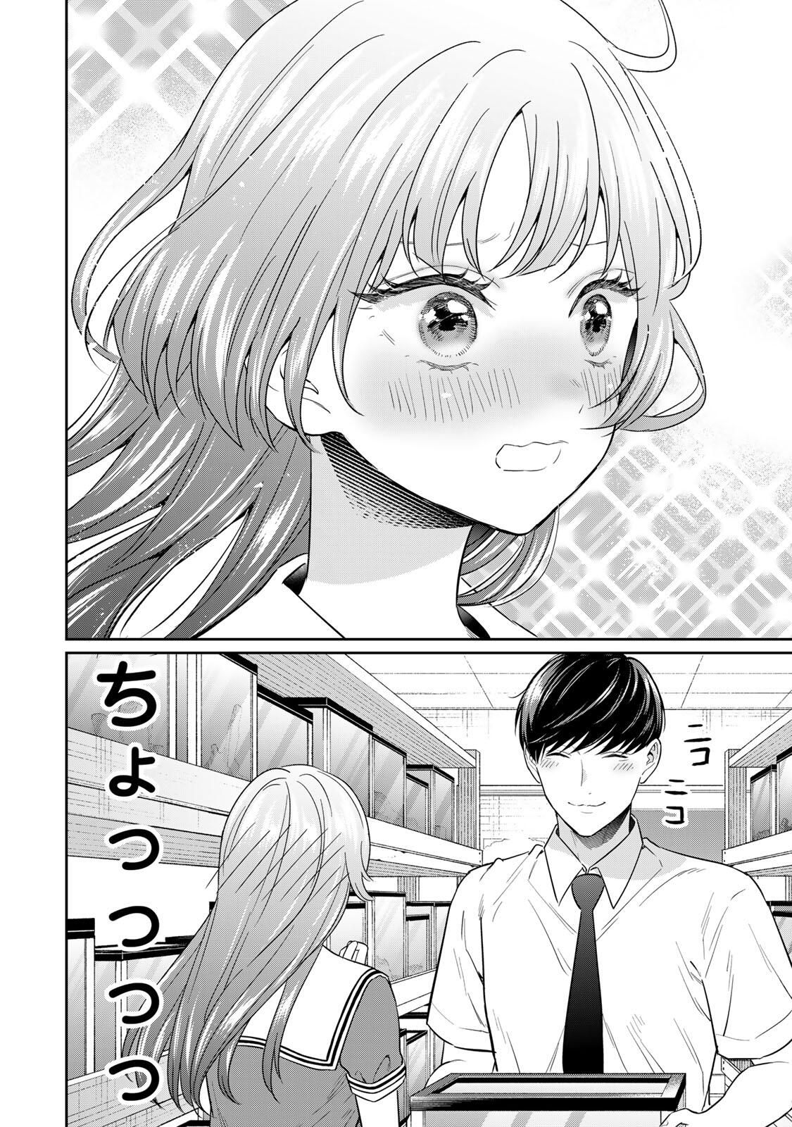 Seibutsu-bu no Tanabe-kun - Chapter 9 - Page 10