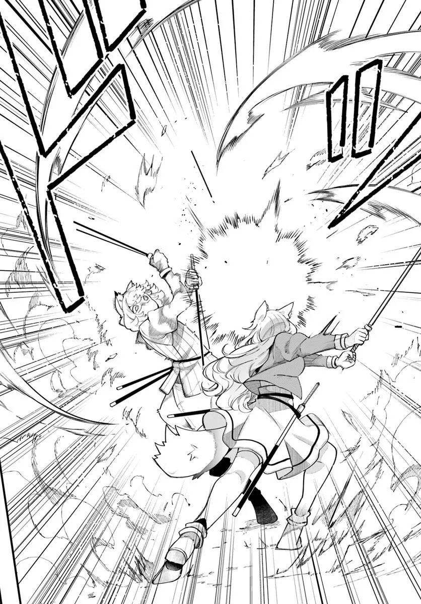 成長チートでなんでもできるようになったが、無職だけは辞められないようです Chap 102 - Next Chap 103