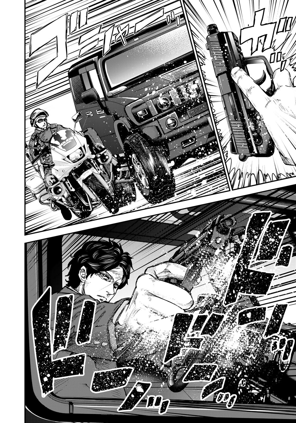 Seigi to Gokudou - Chapter 1 - Page 19