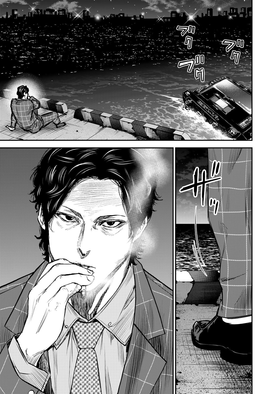 Seigi to Gokudou - Chapter 1 - Page 23