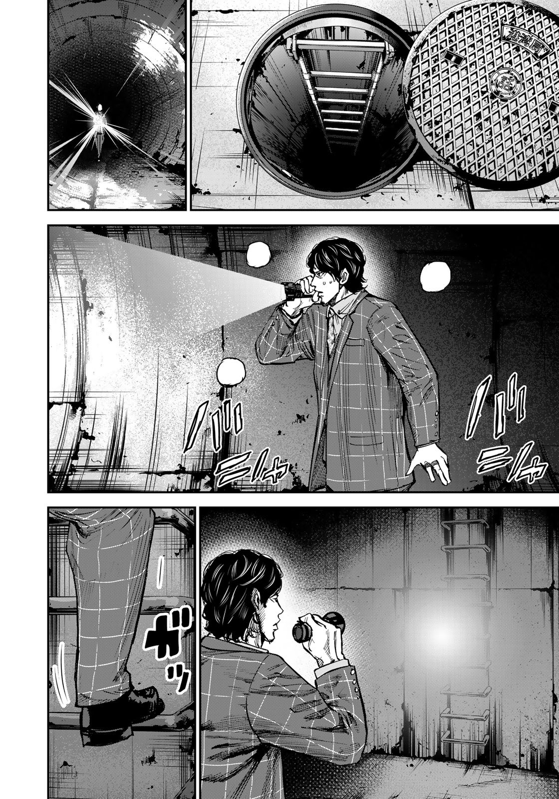 Seigi to Gokudou - Chapter 1 - Page 24