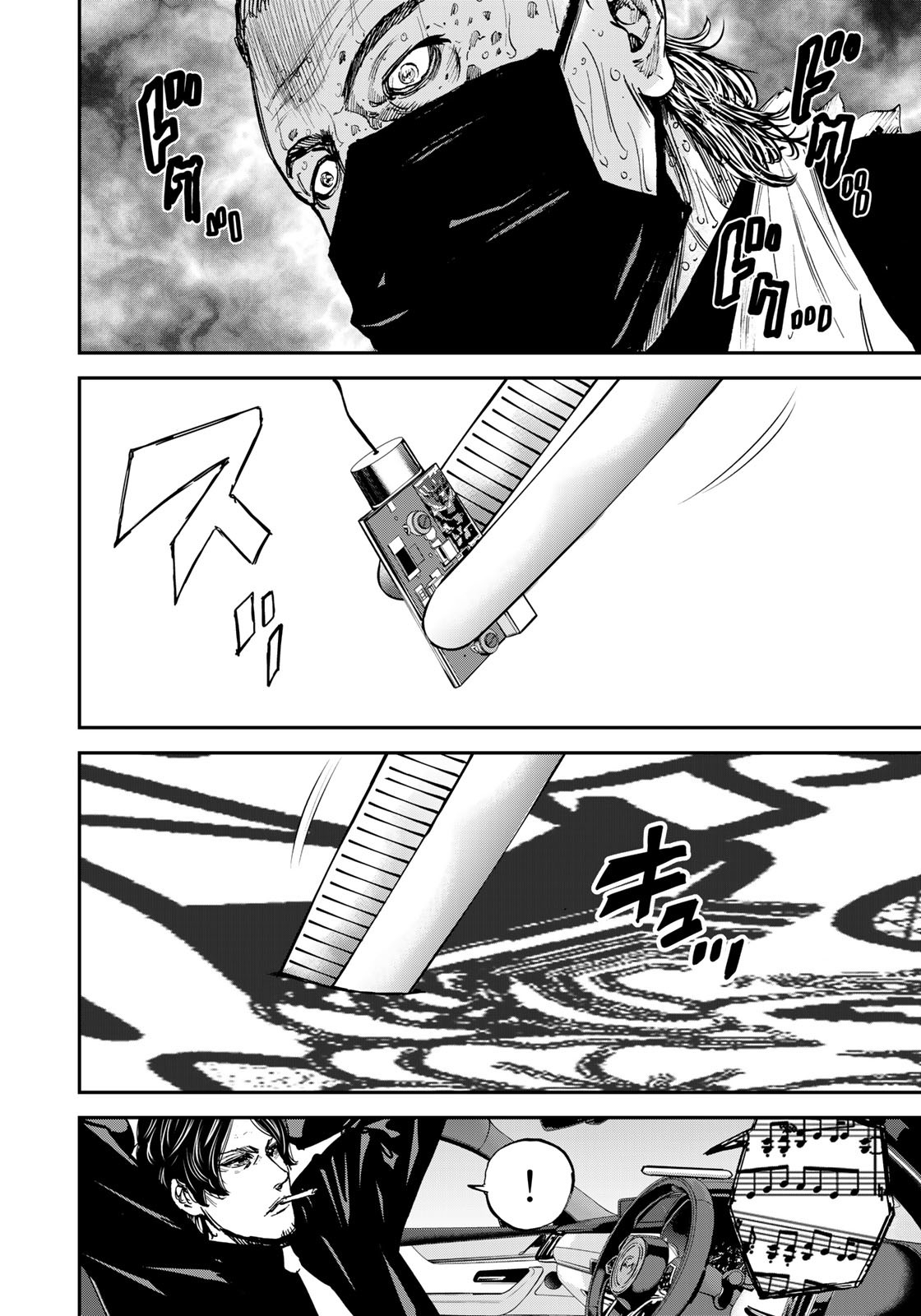 Seigi to Gokudou - Chapter 2 - Page 22