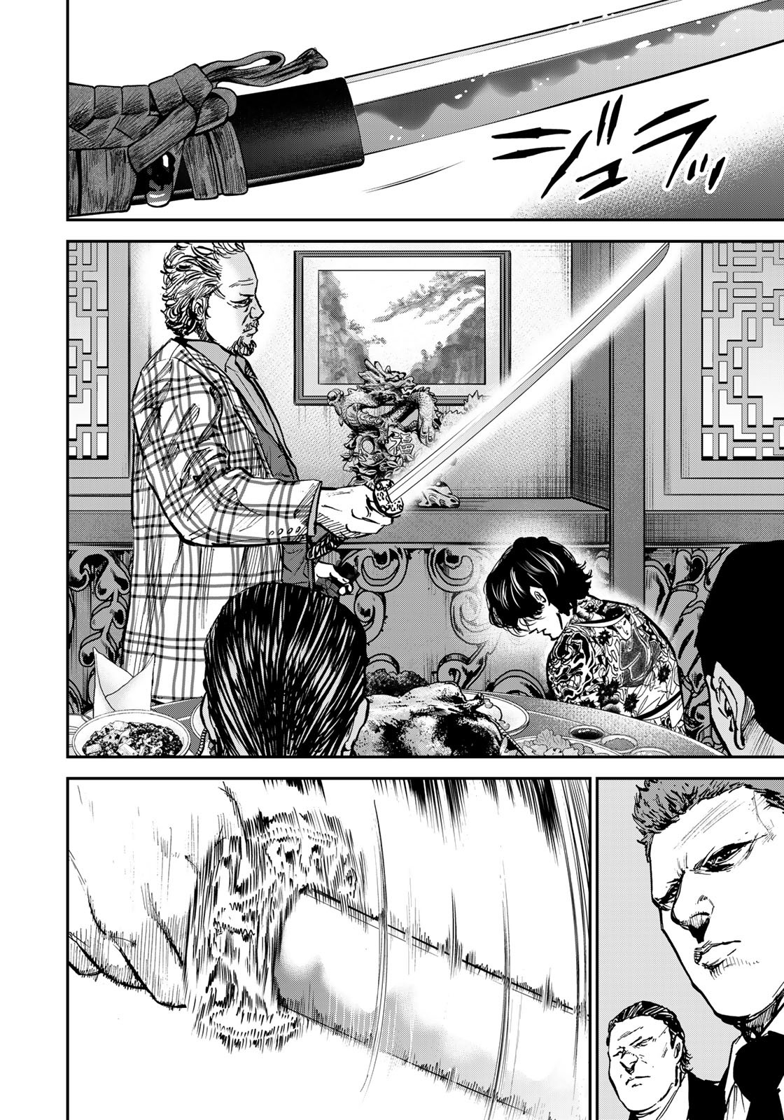 Seigi to Gokudou - Chapter 2 - Page 6