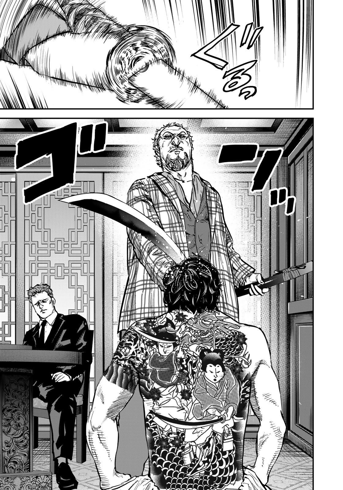 Seigi to Gokudou - Chapter 2 - Page 7