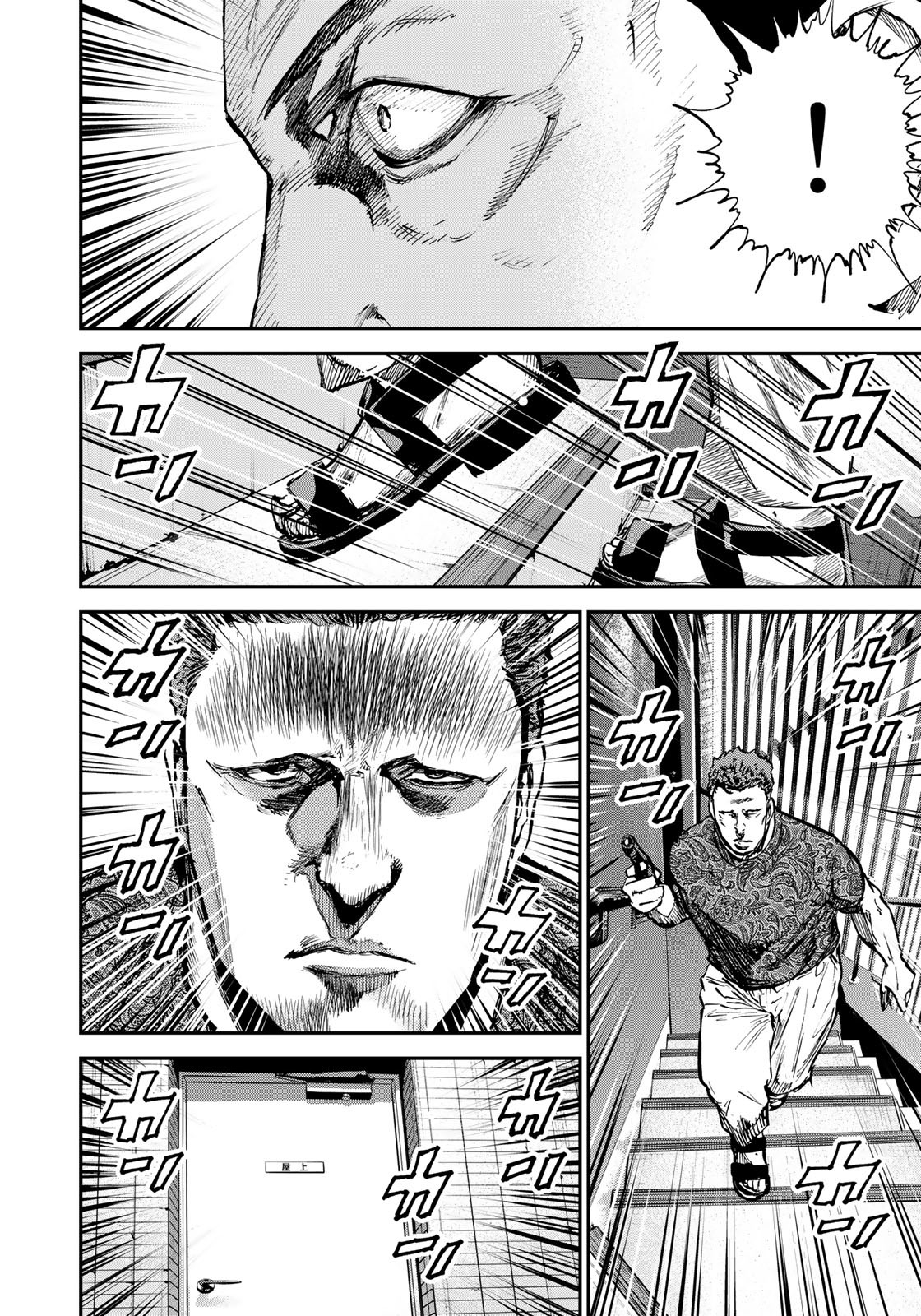 Seigi to Gokudou - Chapter 3 - Page 10