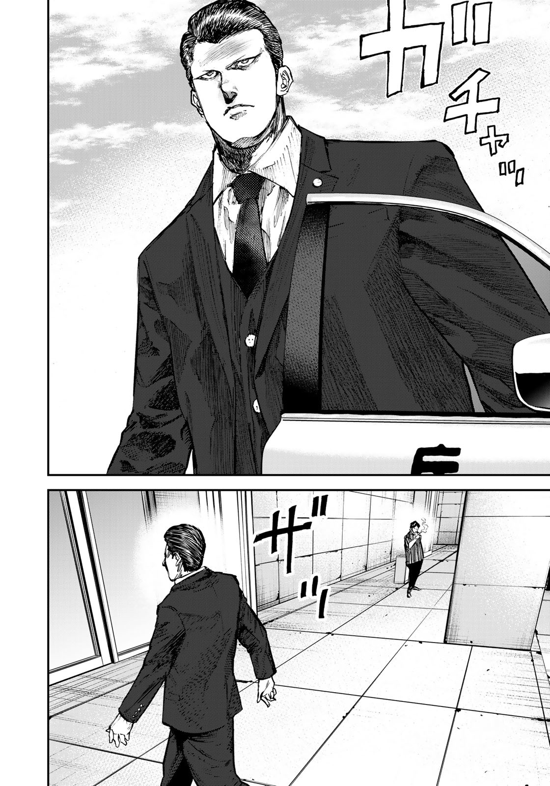 Seigi to Gokudou - Chapter 4 - Page 4