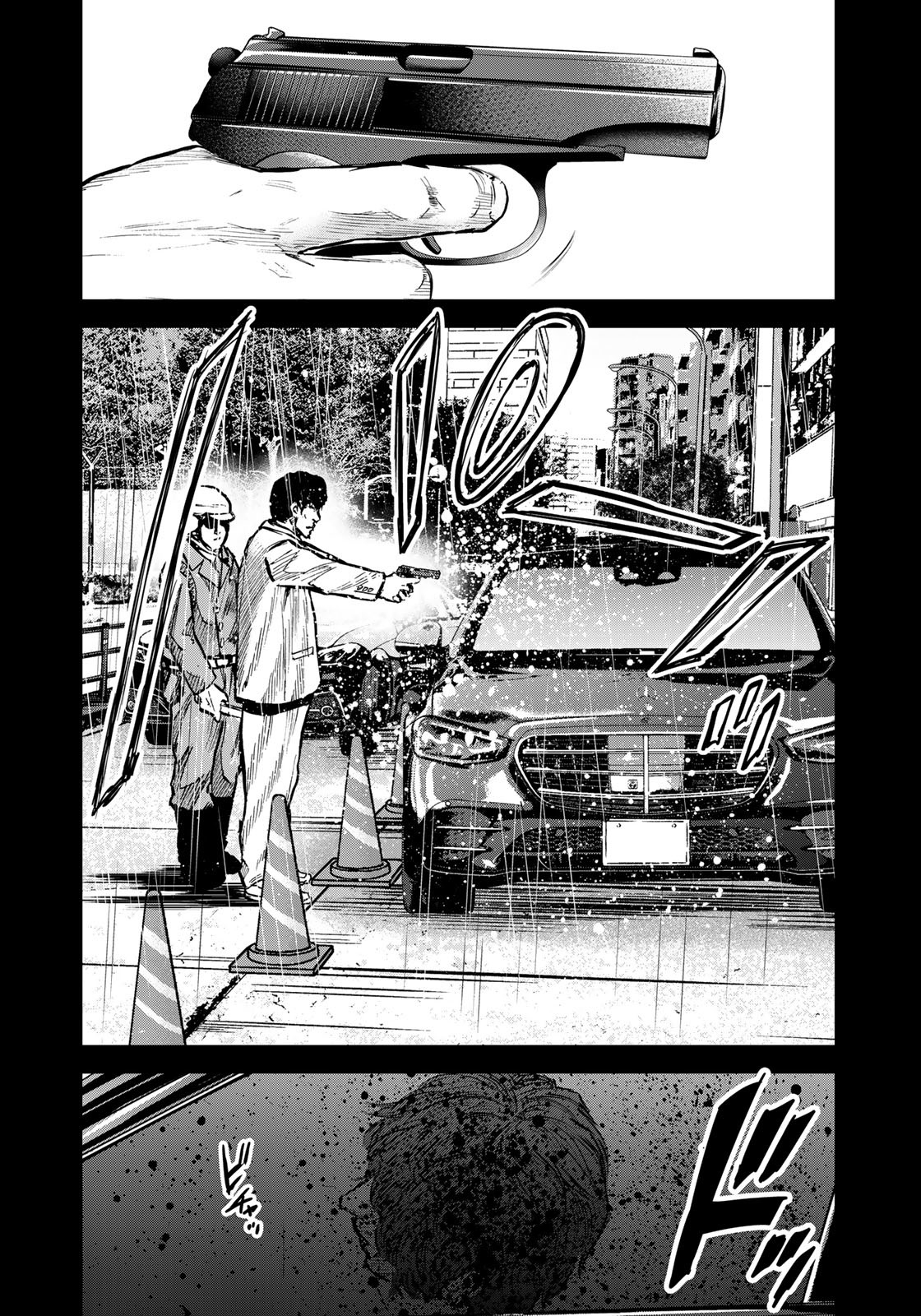 Seigi to Gokudou - Chapter 5 - Page 18