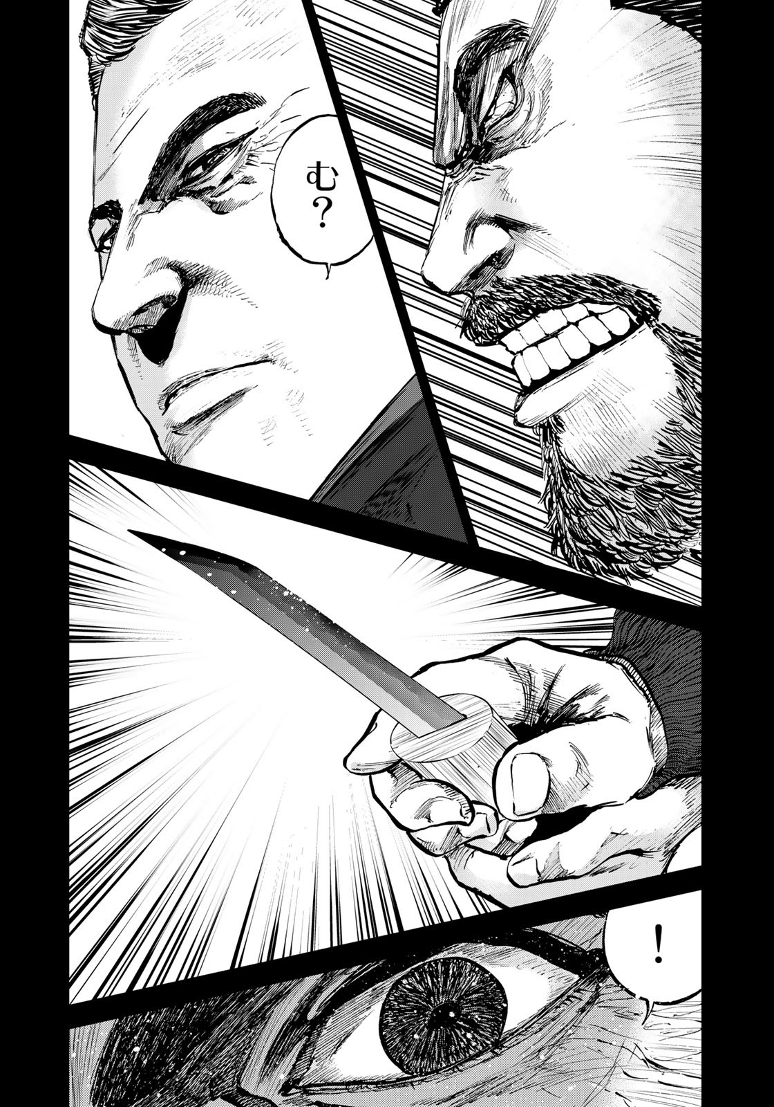 Seigi to Gokudou - Chapter 5 - Page 22