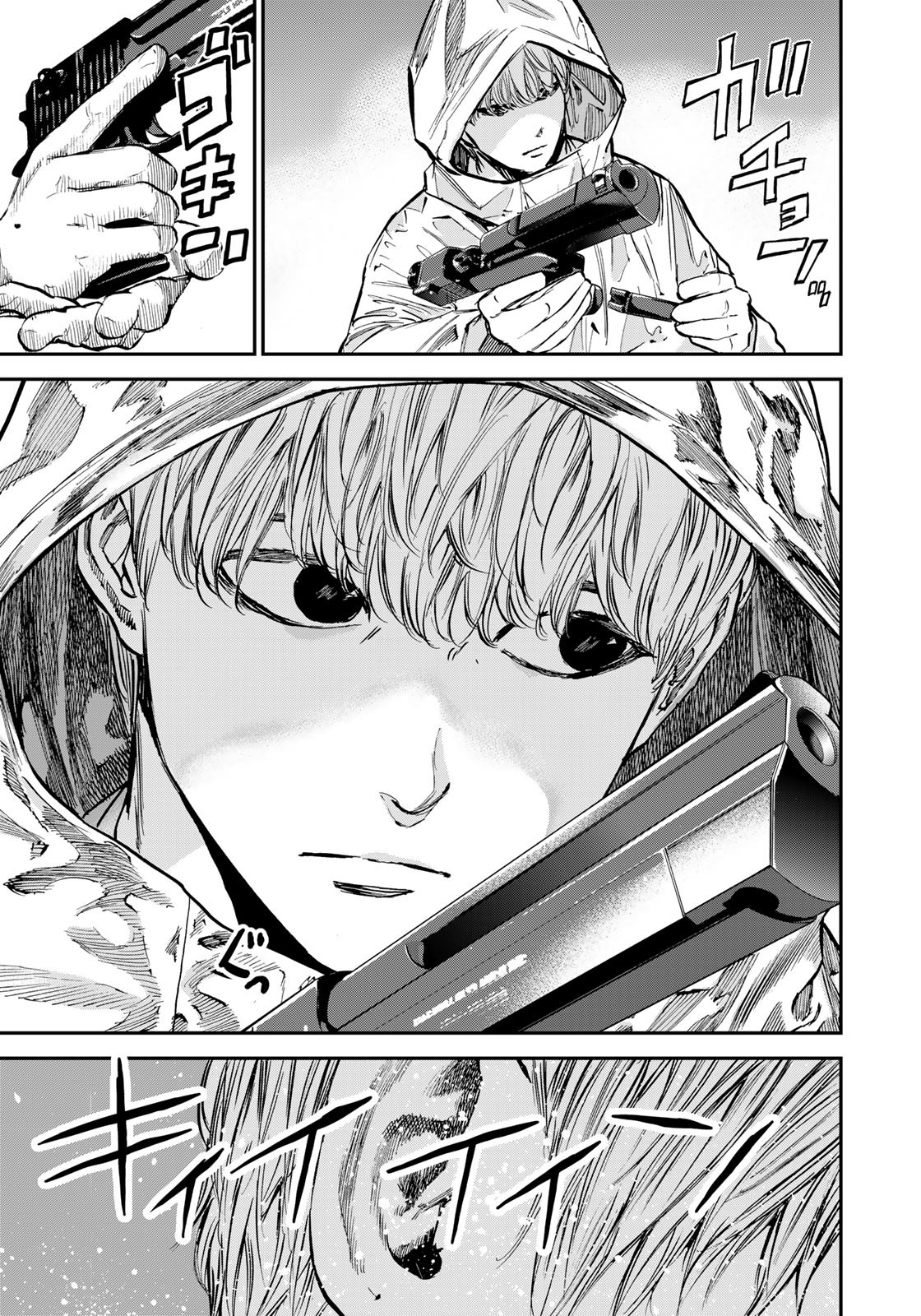 Seigi to Gokudou - Chapter 6 - Page 11