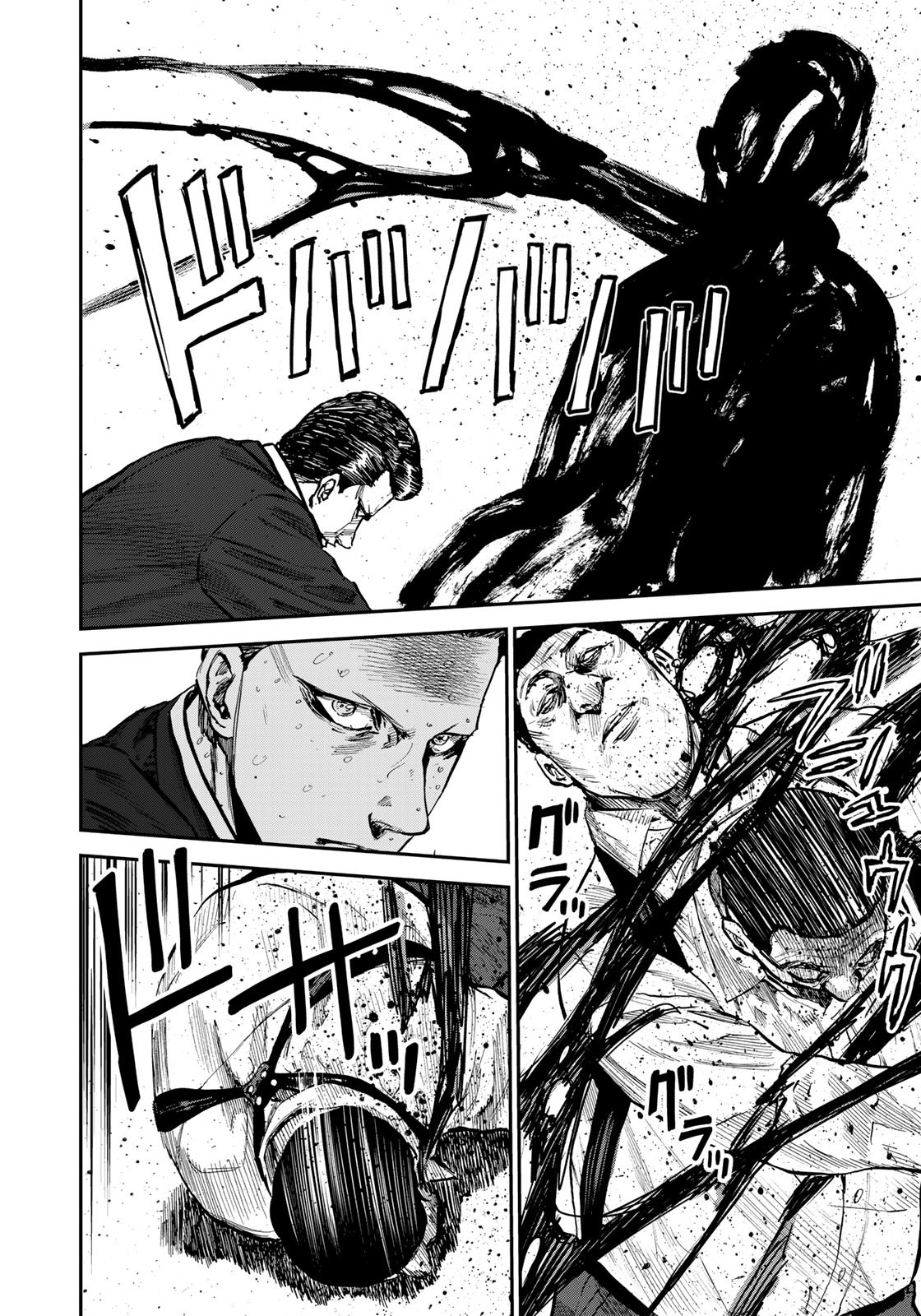 Seigi to Gokudou - Chapter 6 - Page 26