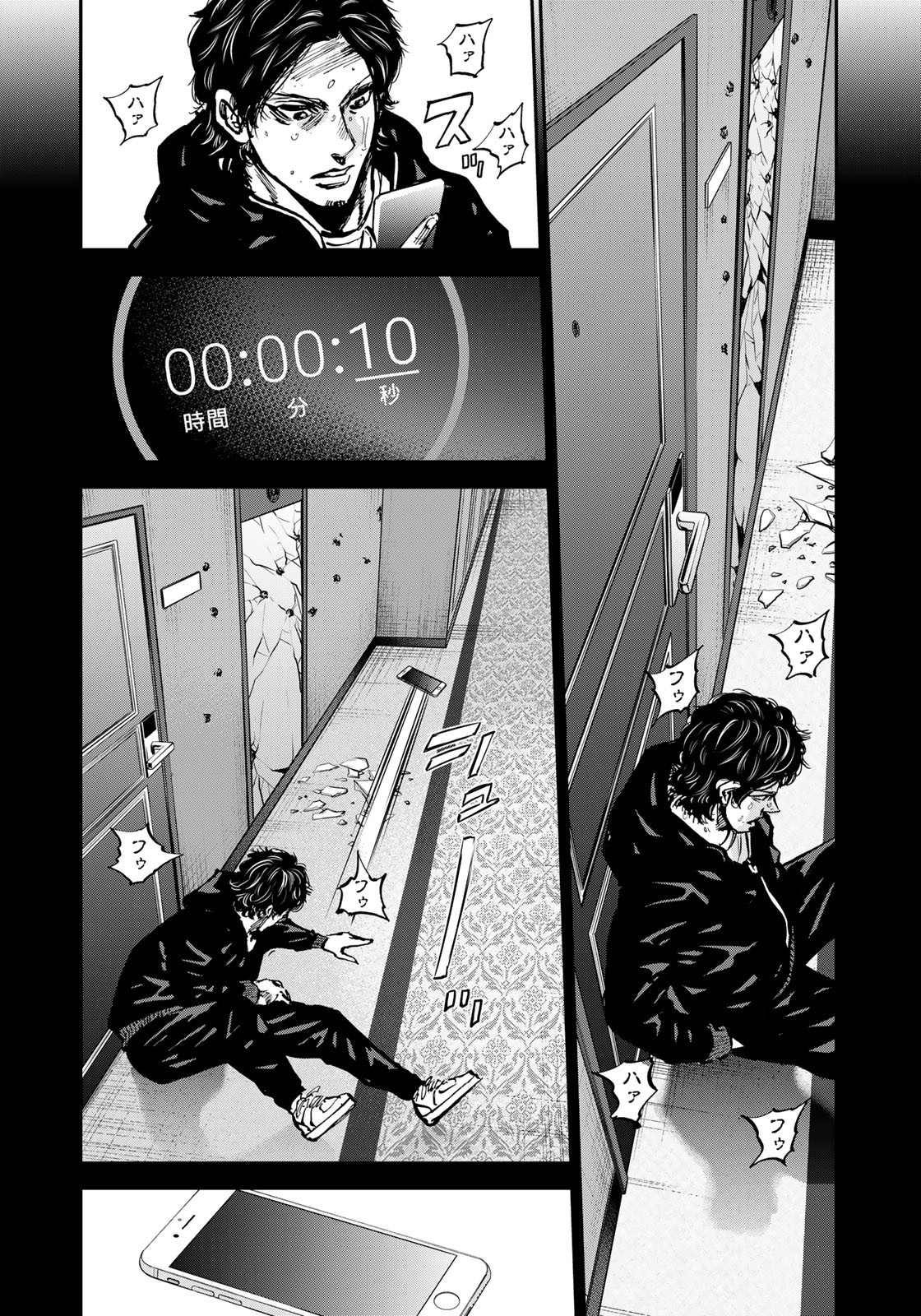 Seigi to Gokudou - Chapter 6 - Page 28