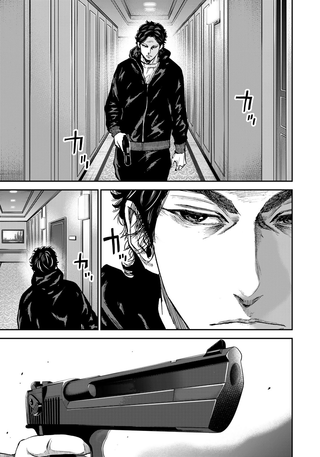 Seigi to Gokudou - Chapter 6 - Page 5