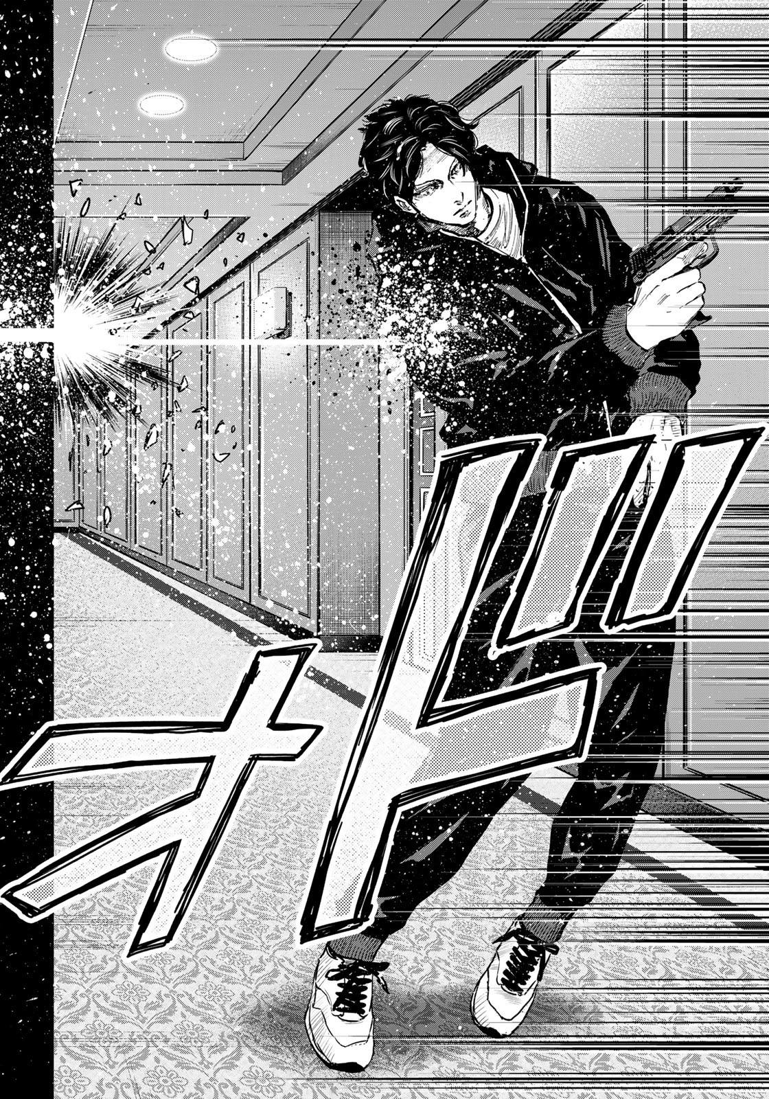 Seigi to Gokudou - Chapter 6 - Page 6