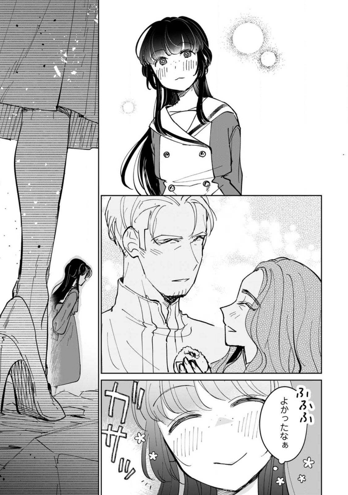 Seijo Janai to Tsuihou saretanode, Mofumofu Juusha (Seijuu) to Onigiri wo Nigiru - Chapter 47.3 - Page 10