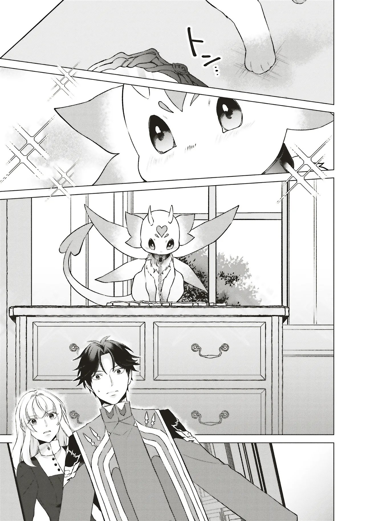 Seijo ni Naru no de Nidoume no Jinsei wa Katte ni Sasete Moraimasu: Outaishi wa, Zensei de Watashi o Futta Koibito deshita - Chapter 30.3 - Page 2