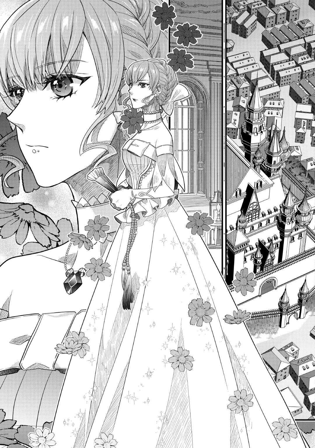 Seijo no Ane desu ga, Saishou Kakka wa Munou na Imouto yori Watashi ga Osuki na you desu yo? - Chapter 16 - Page 21