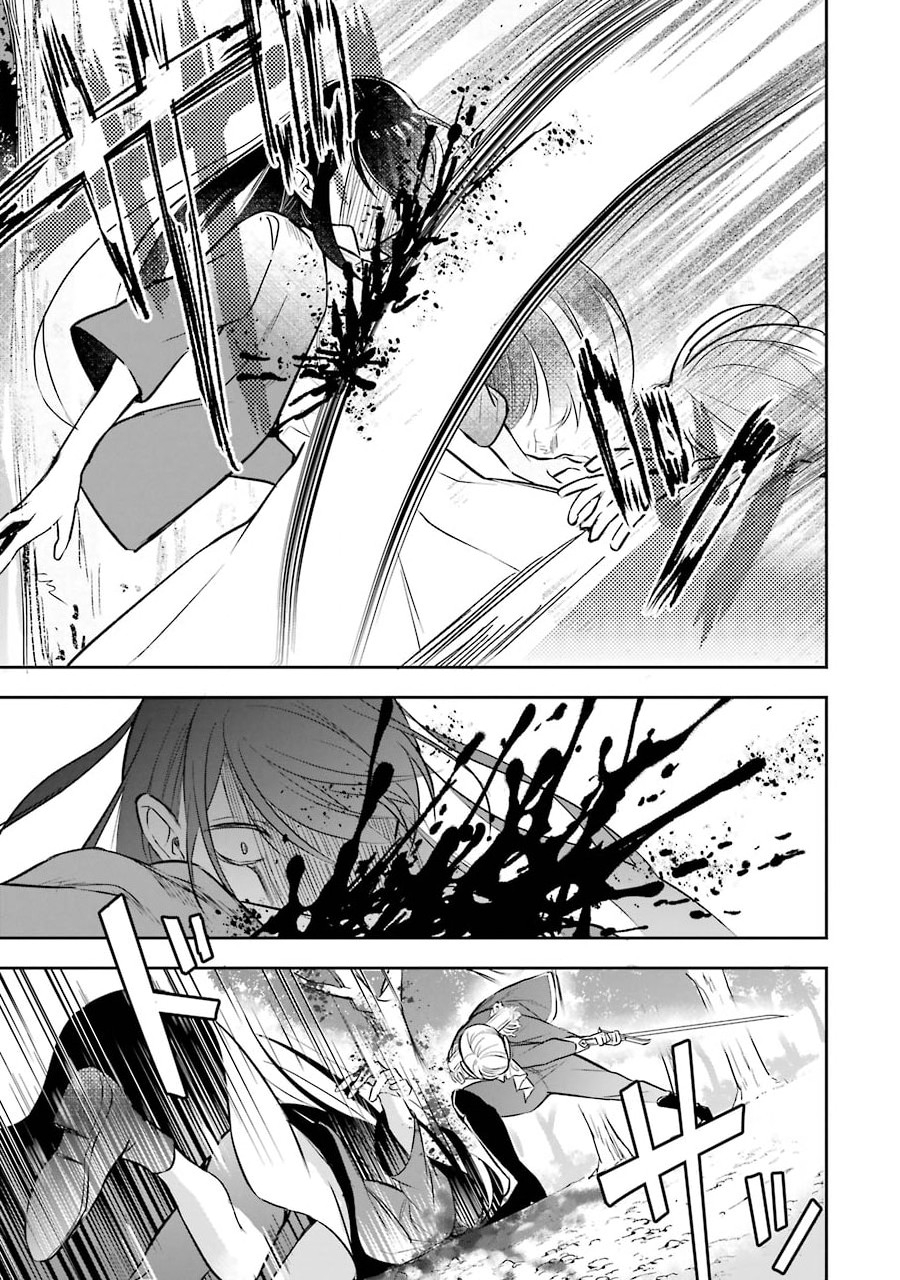 Okazari Seijo no Hazu ga, Shin no Chikara ni Mezameta you desu - Chapter 1.2 - Page 21