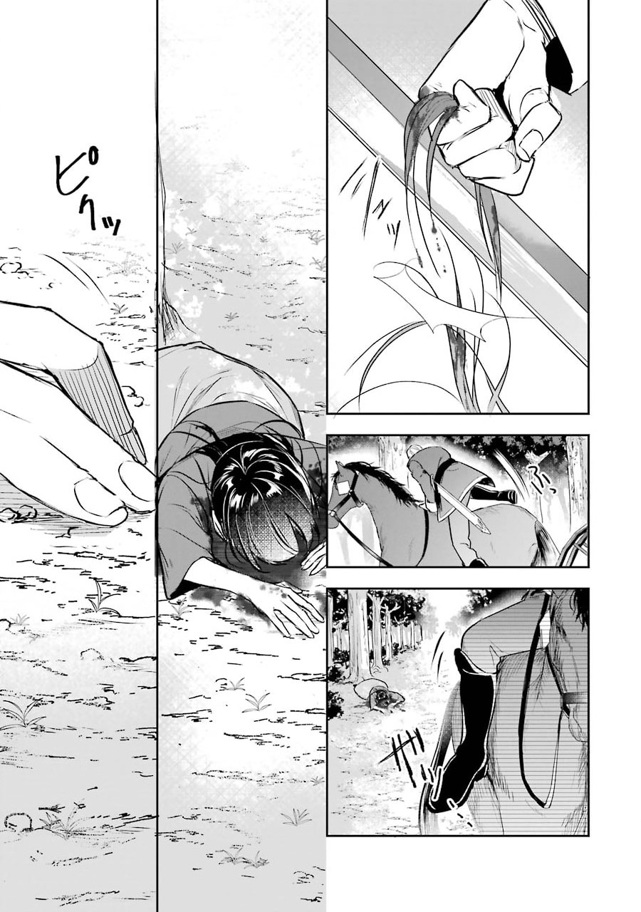 Okazari Seijo no Hazu ga, Shin no Chikara ni Mezameta you desu - Chapter 1.2 - Page 23