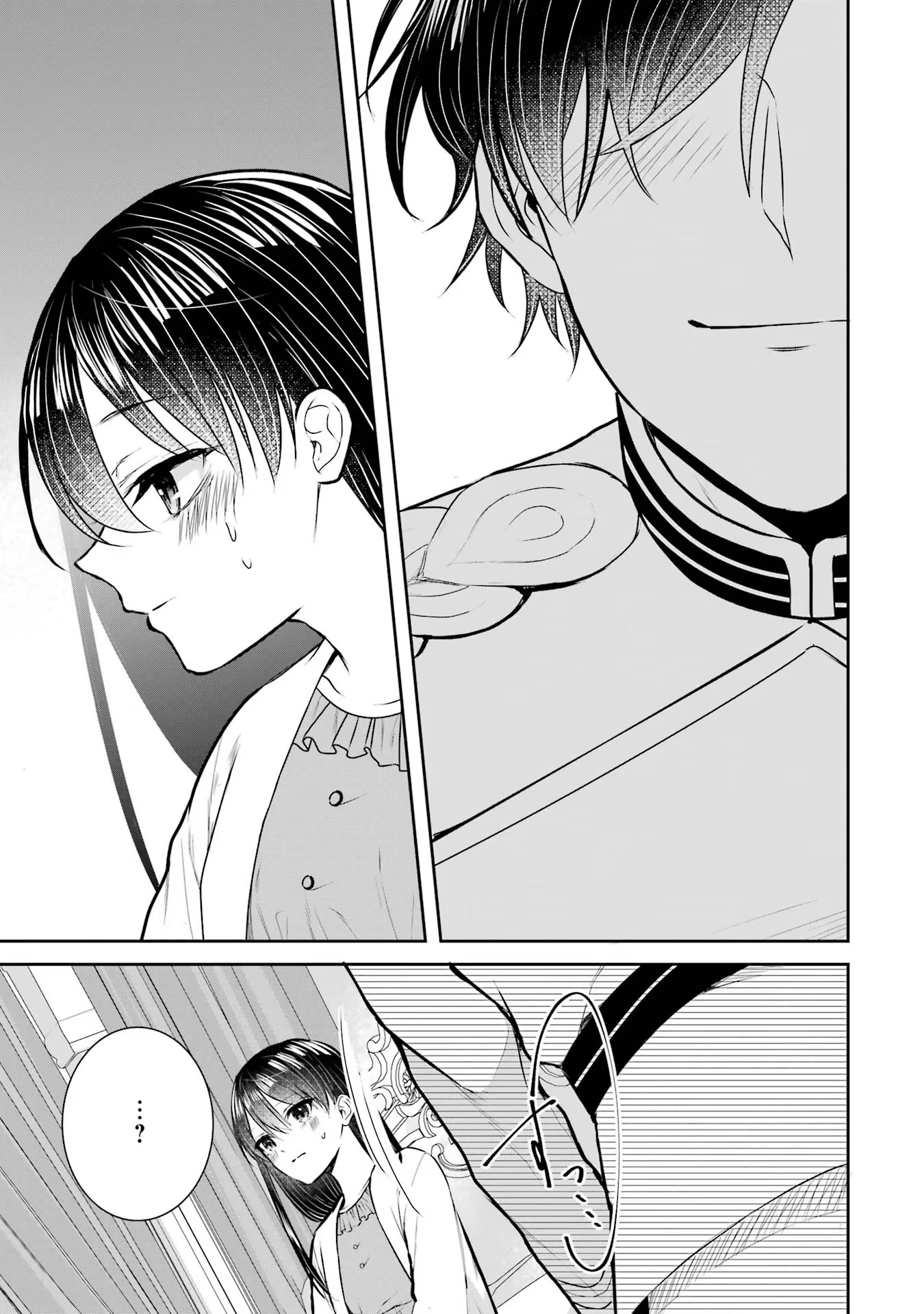 Seijo no hazu ga, Douyara Nottoraremashita - Chapter 17 - Page 23