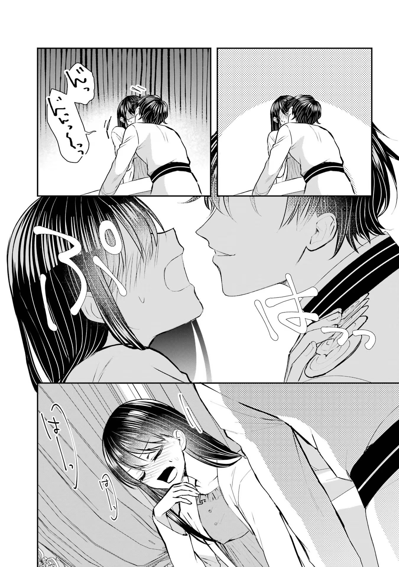 Seijo no hazu ga, Douyara Nottoraremashita - Chapter 17 - Page 26