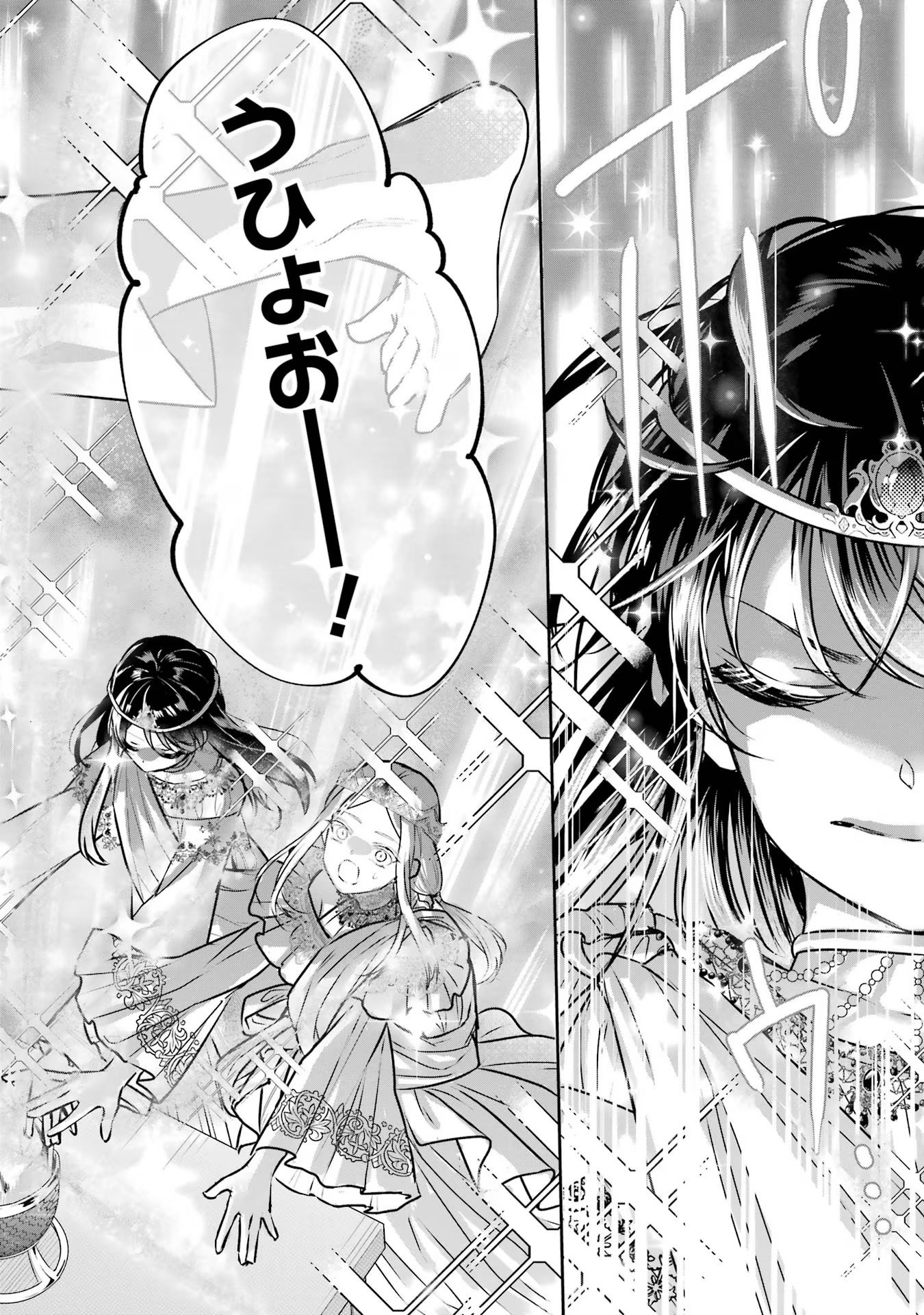 Seijo no hazu ga, Douyara Nottoraremashita - Chapter 21 - Page 26