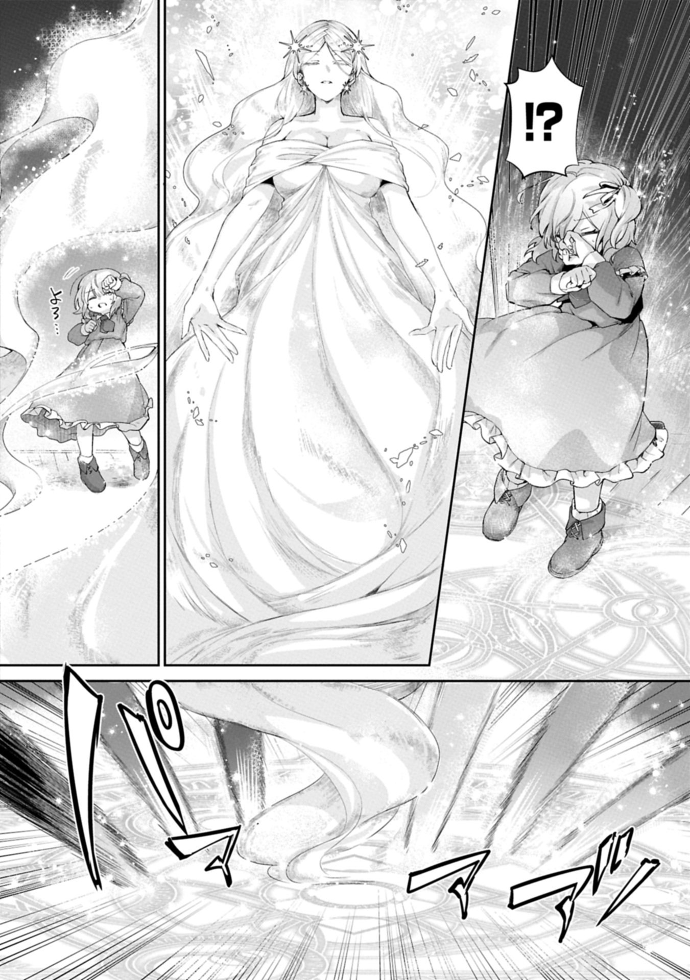 Seijo no Kago wo Futago no Imouto ni Ubawareta node Tabi ni Demasu - Chapter 1 - Page 12