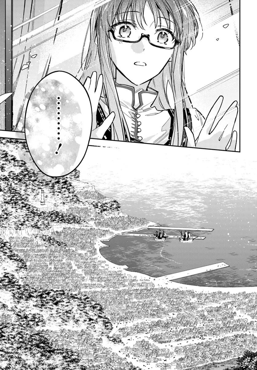 Seijo no Maryoku wa Bannou Desu - Chapter 46.3 - Page 2