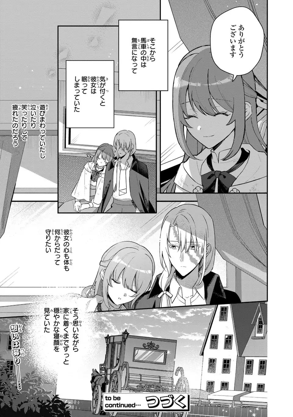 Seijo no Migawari Toshite Yattekita Konyakusha-dono no Yousu ga Okashi - Chapter 7 - Page 30