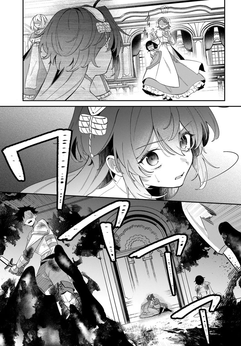 Seijo-sama ni Minikui Kamisama to no Kekkon wo Oshitsukeraremashita - Chapter 23.2 - Page 7