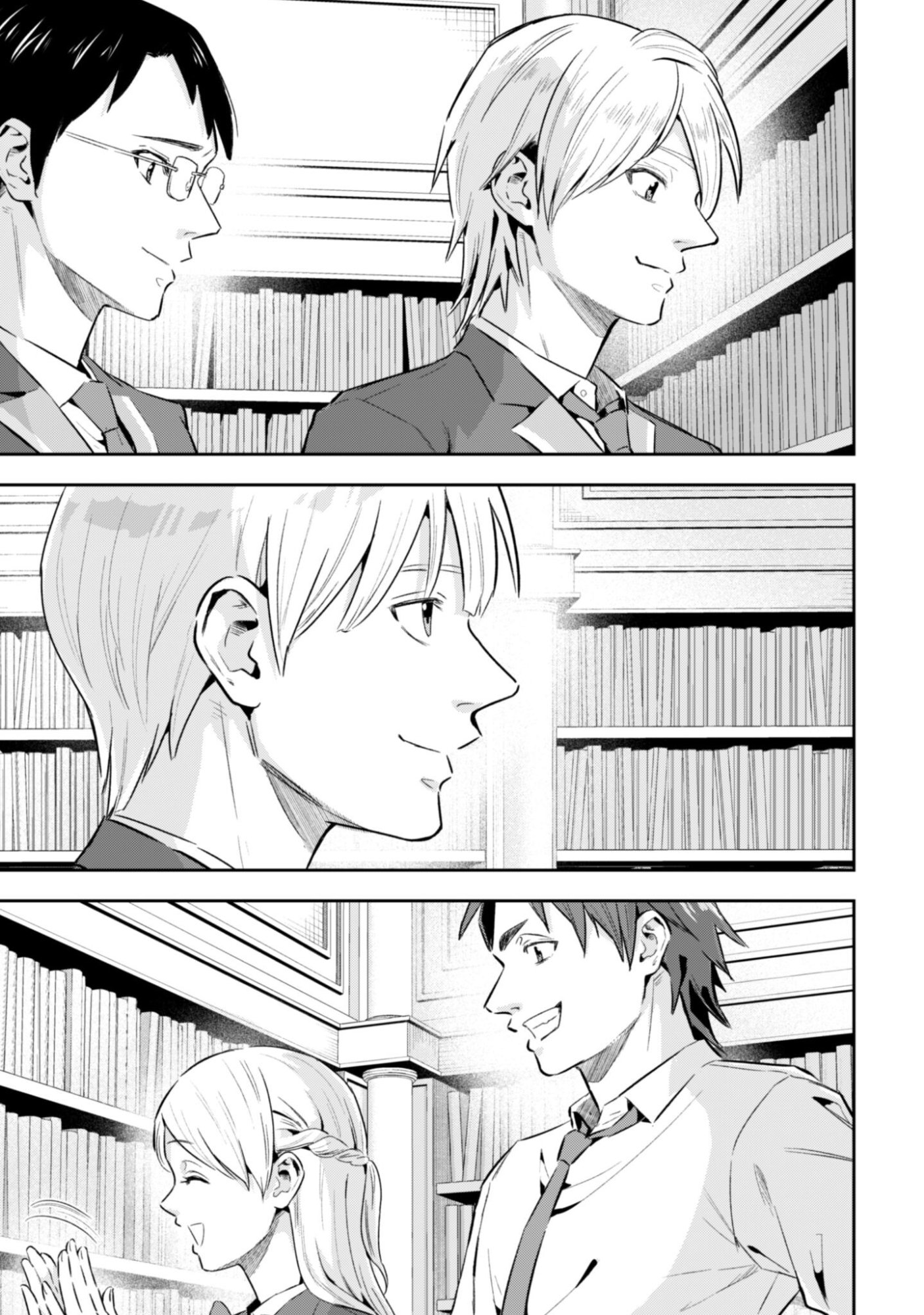 Seijo Sama ni Naritai noni Kougeki Mahou Shika Tsukaenain desu kedo!? - Chapter 10 - Page 20