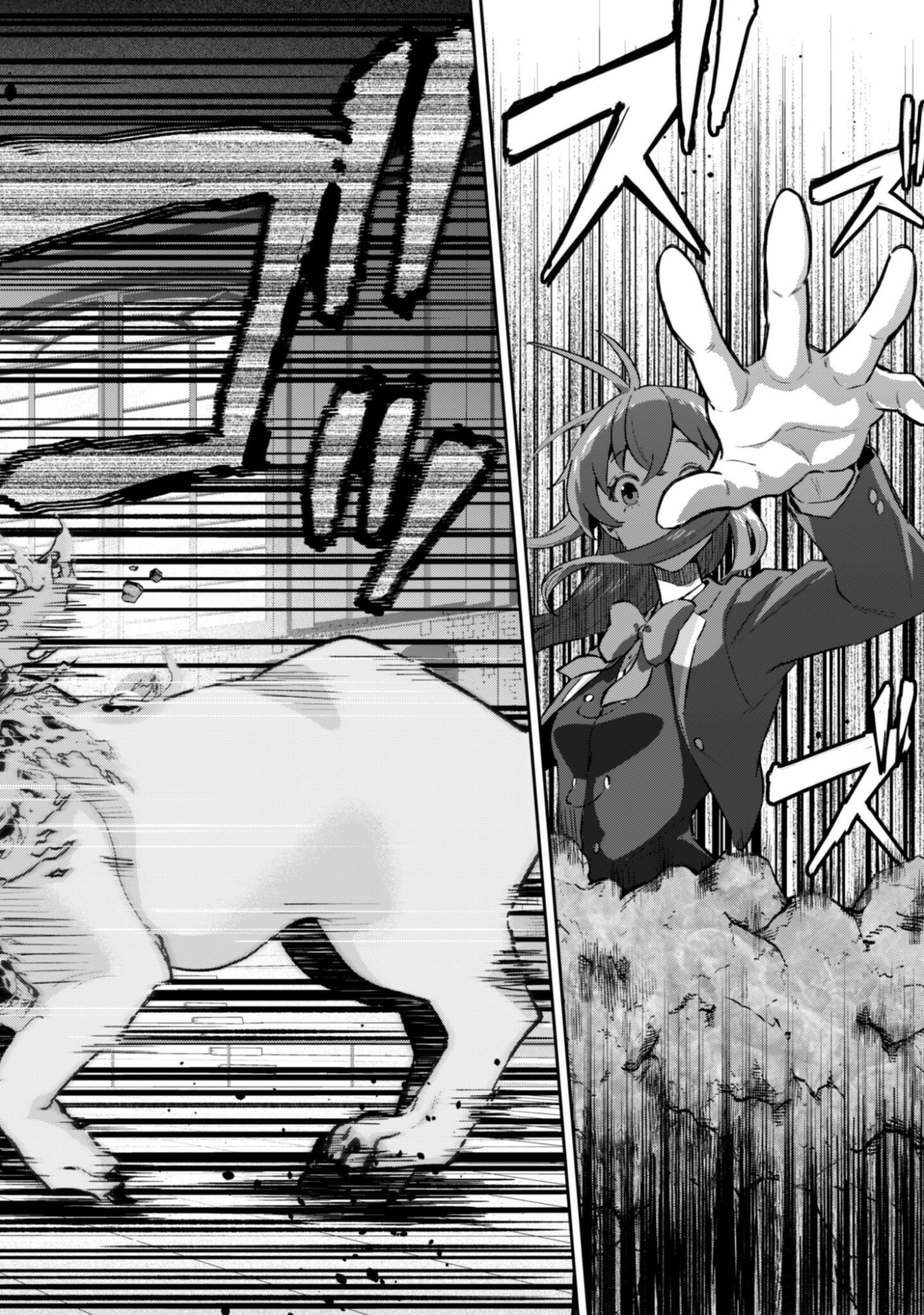 Seijo Sama ni Naritai noni Kougeki Mahou Shika Tsukaenain desu kedo!? - Chapter 9 - Page 11