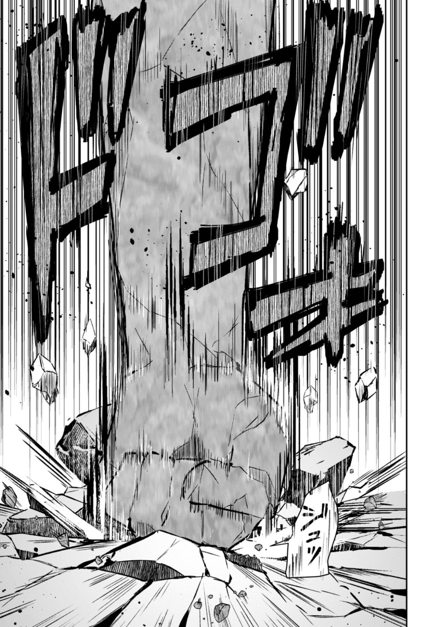 Seijo Sama ni Naritai noni Kougeki Mahou Shika Tsukaenain desu kedo!? - Chapter 9 - Page 18