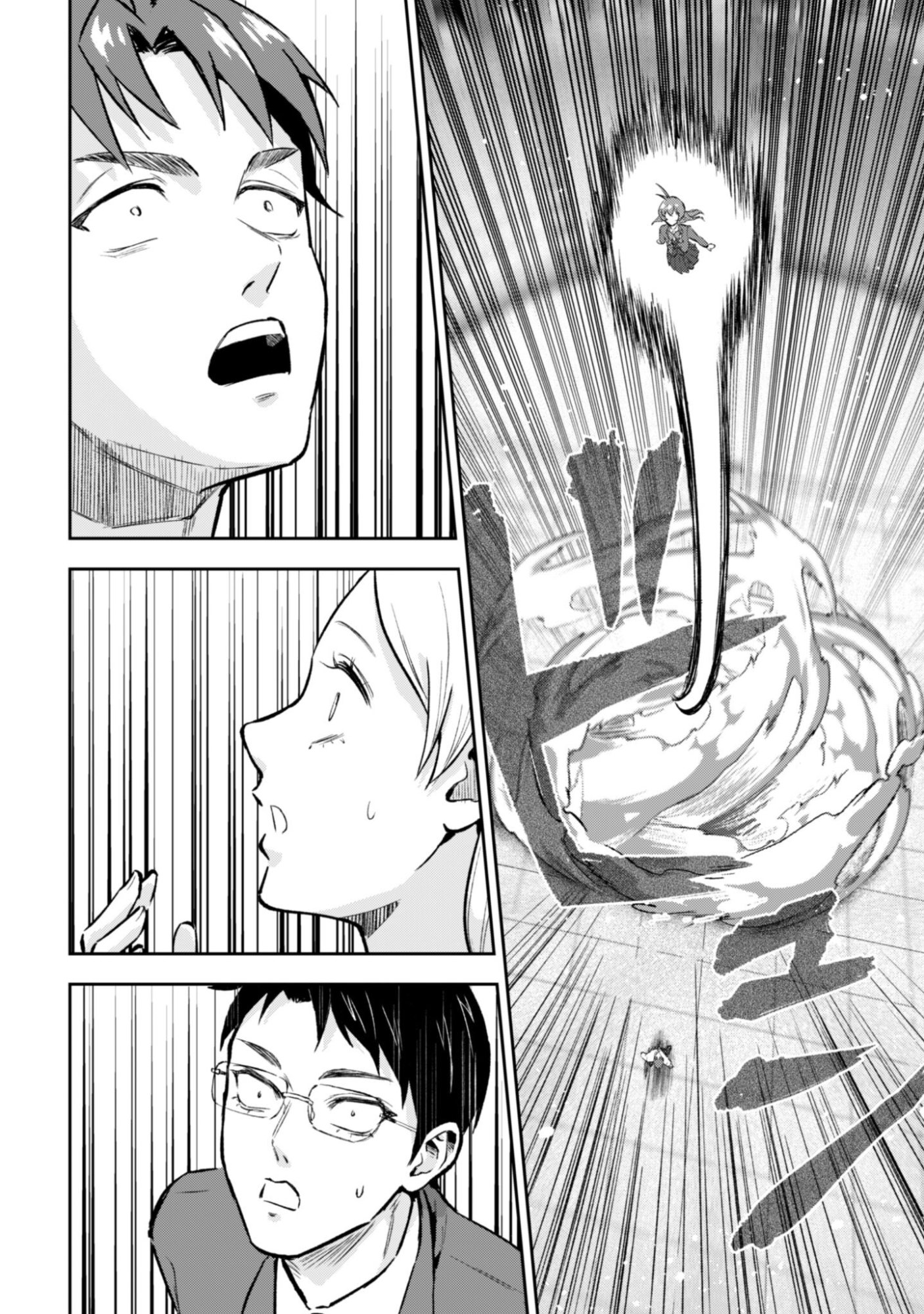 Seijo Sama ni Naritai noni Kougeki Mahou Shika Tsukaenain desu kedo!? - Chapter 9 - Page 5