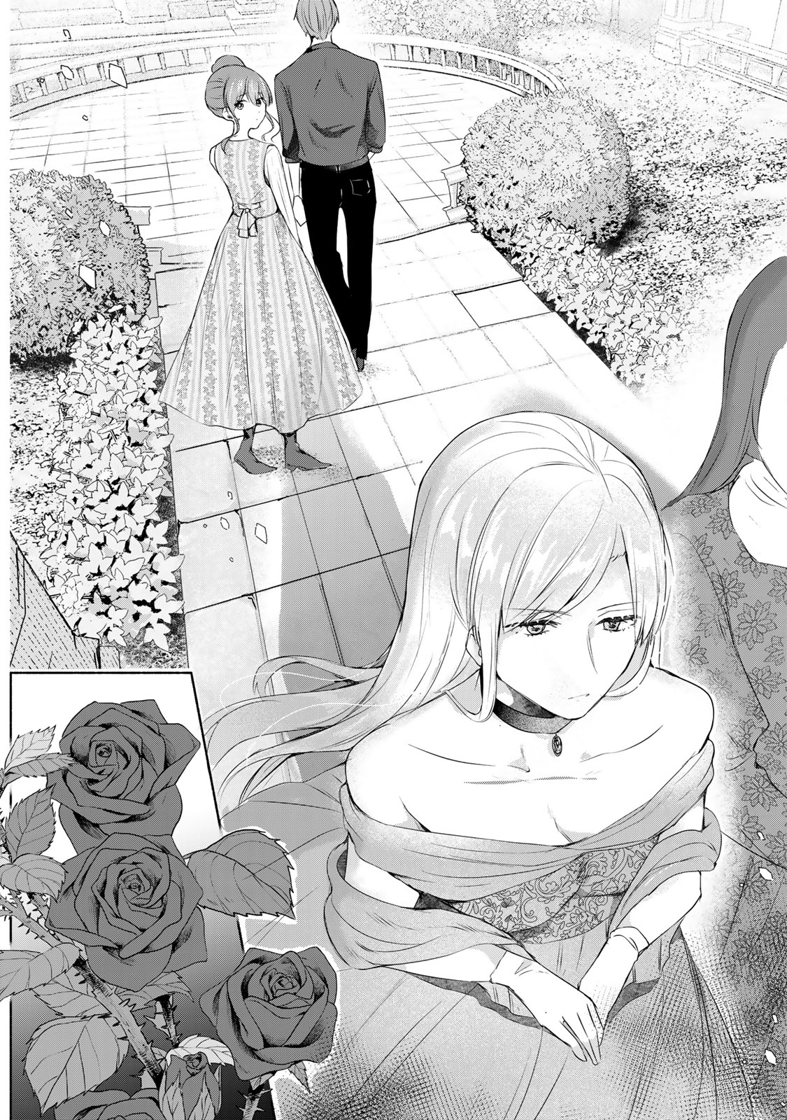 Seijo-sama o Osagashi deshitara Imouto de Machigai Arimasen. Saa, Douzo Otsure Kudasai, Ima Sugu. - Chapter 11 - Page 14