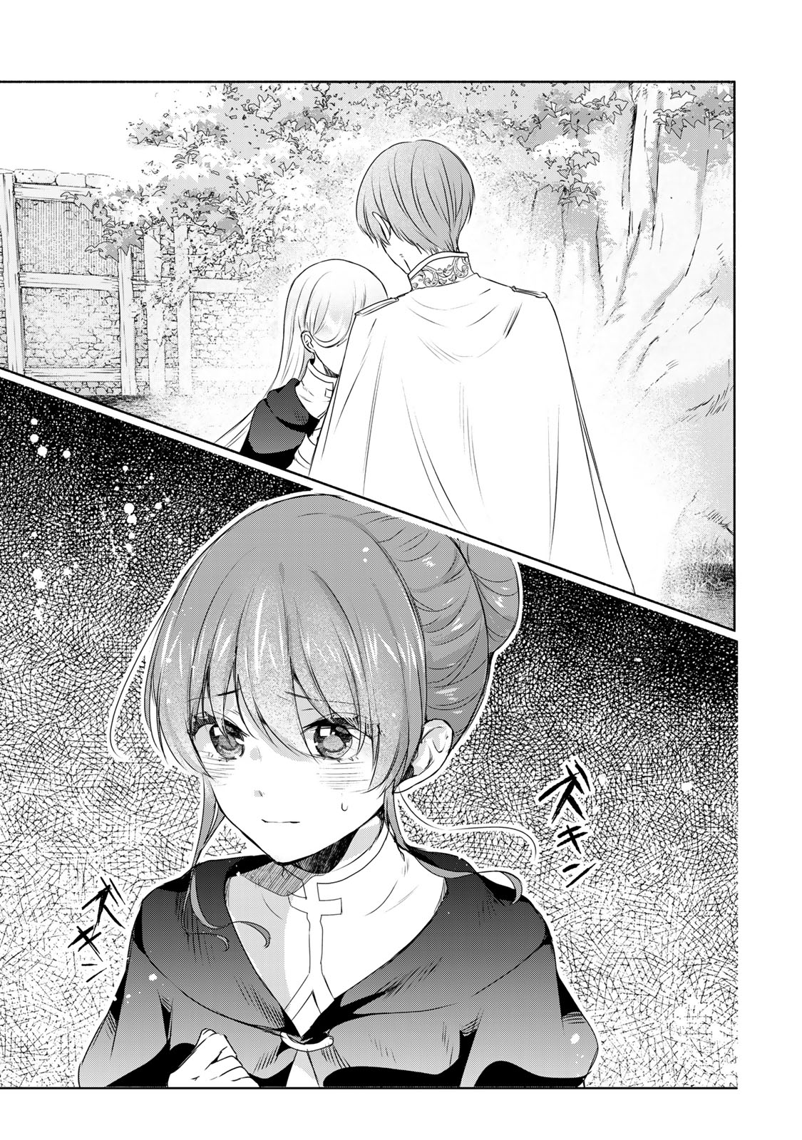 Seijo-sama o Osagashi deshitara Imouto de Machigai Arimasen. Saa, Douzo Otsure Kudasai, Ima Sugu. - Chapter 17 - Page 15