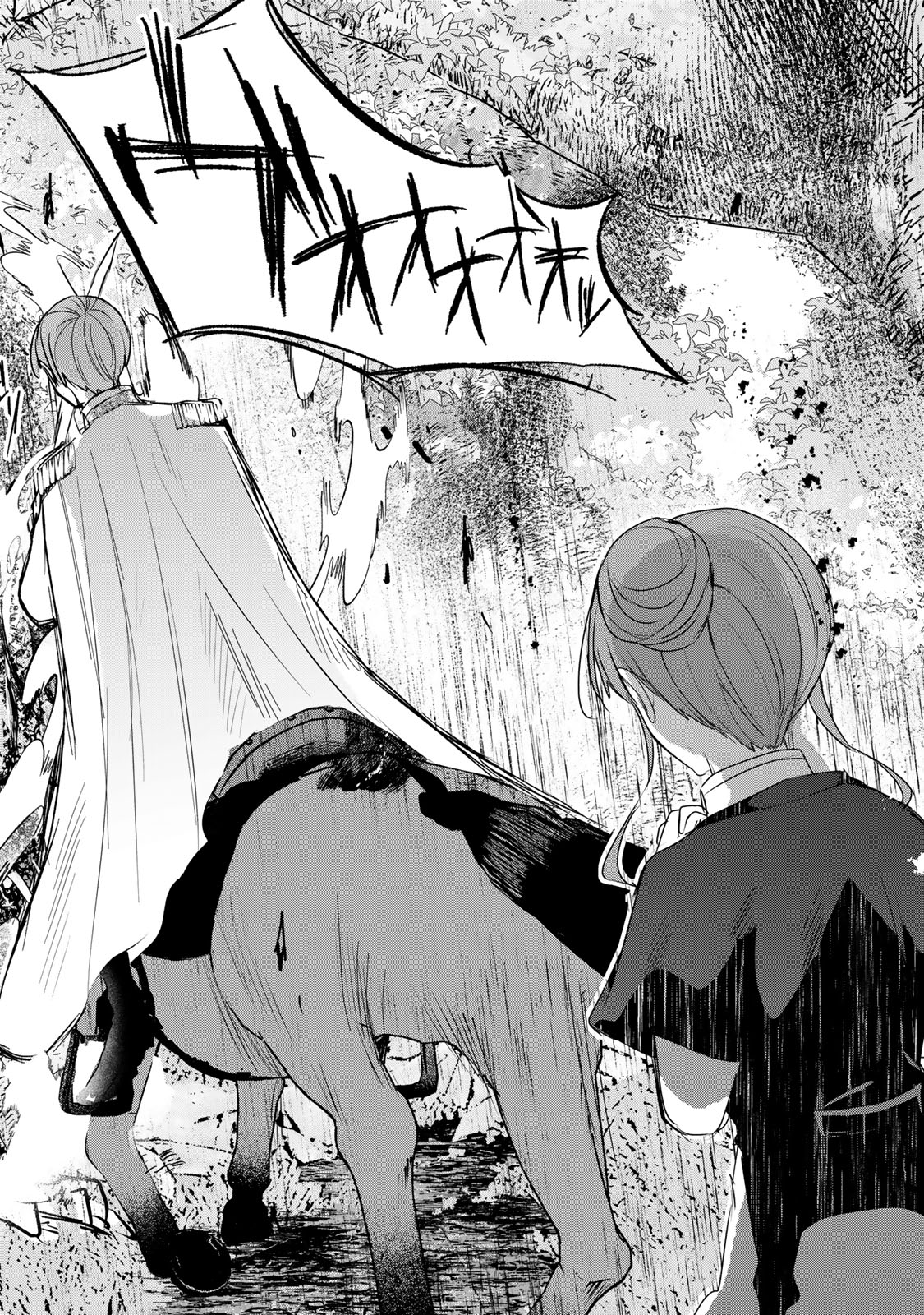 Seijo-sama o Osagashi deshitara Imouto de Machigai Arimasen. Saa, Douzo Otsure Kudasai, Ima Sugu. - Chapter 21 - Page 12