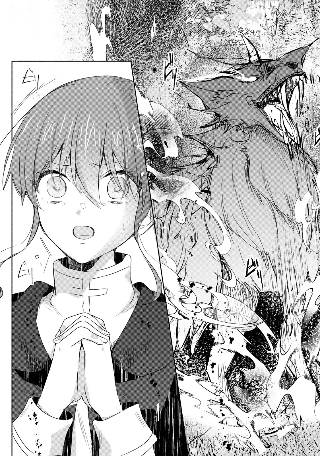 Seijo-sama o Osagashi deshitara Imouto de Machigai Arimasen. Saa, Douzo Otsure Kudasai, Ima Sugu. - Chapter 21 - Page 13