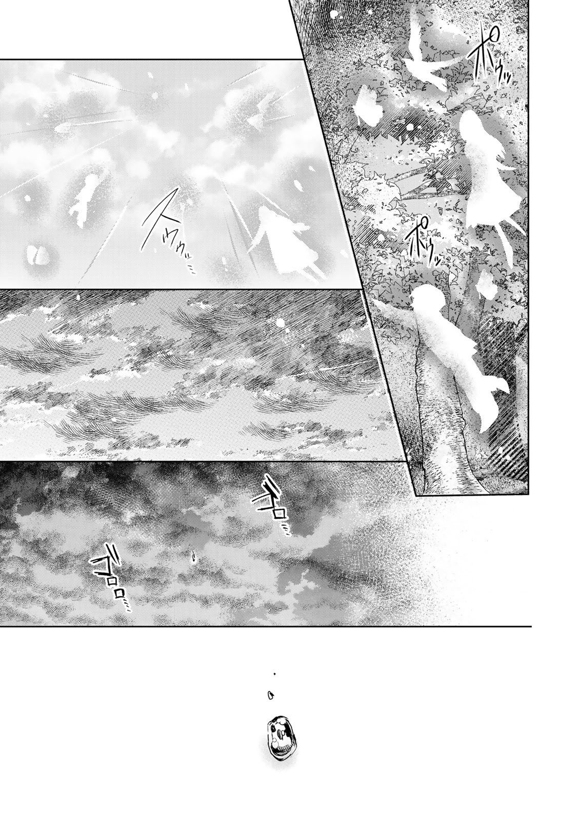 Seijo-sama o Osagashi deshitara Imouto de Machigai Arimasen. Saa, Douzo Otsure Kudasai, Ima Sugu. - Chapter 22.2 - Page 7