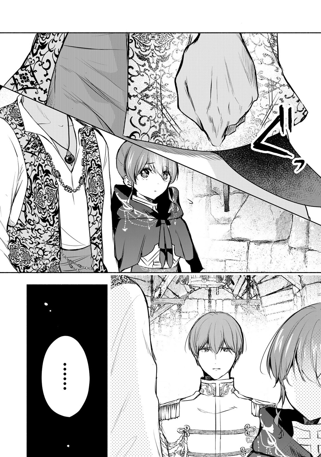 Seijo-sama o Osagashi deshitara Imouto de Machigai Arimasen. Saa, Douzo Otsure Kudasai, Ima Sugu. - Chapter 41.2 - Page 10