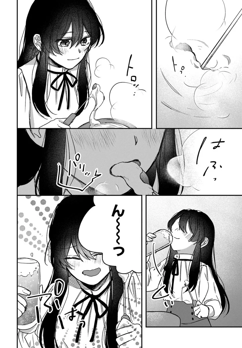 The Saintess and the Duke's Evening Drinks - Chapter 4 - Page 8