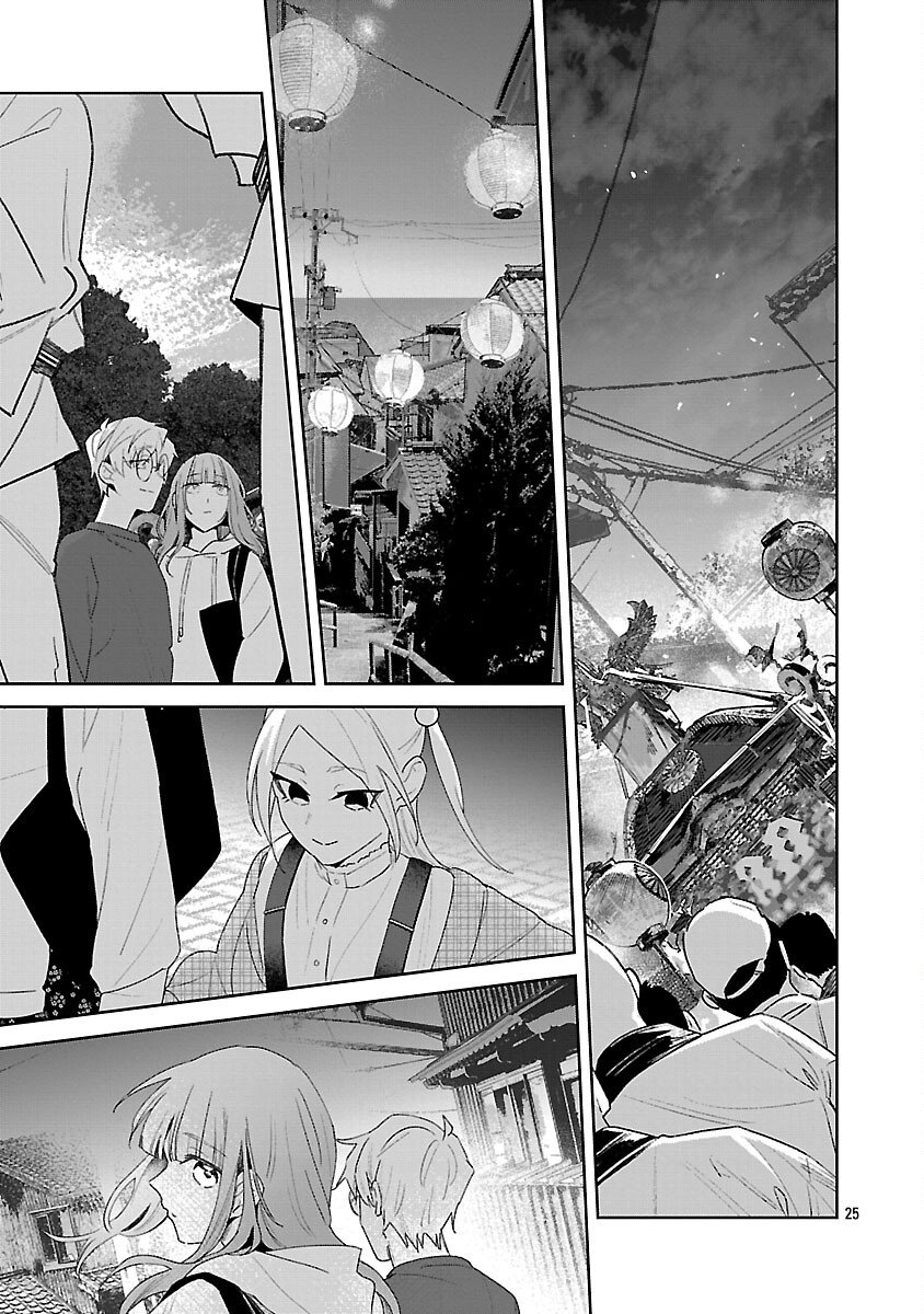 Seijo wa Tokku ni Shoukansareteiru. Nihon ni. - Chapter 31 - Page 27