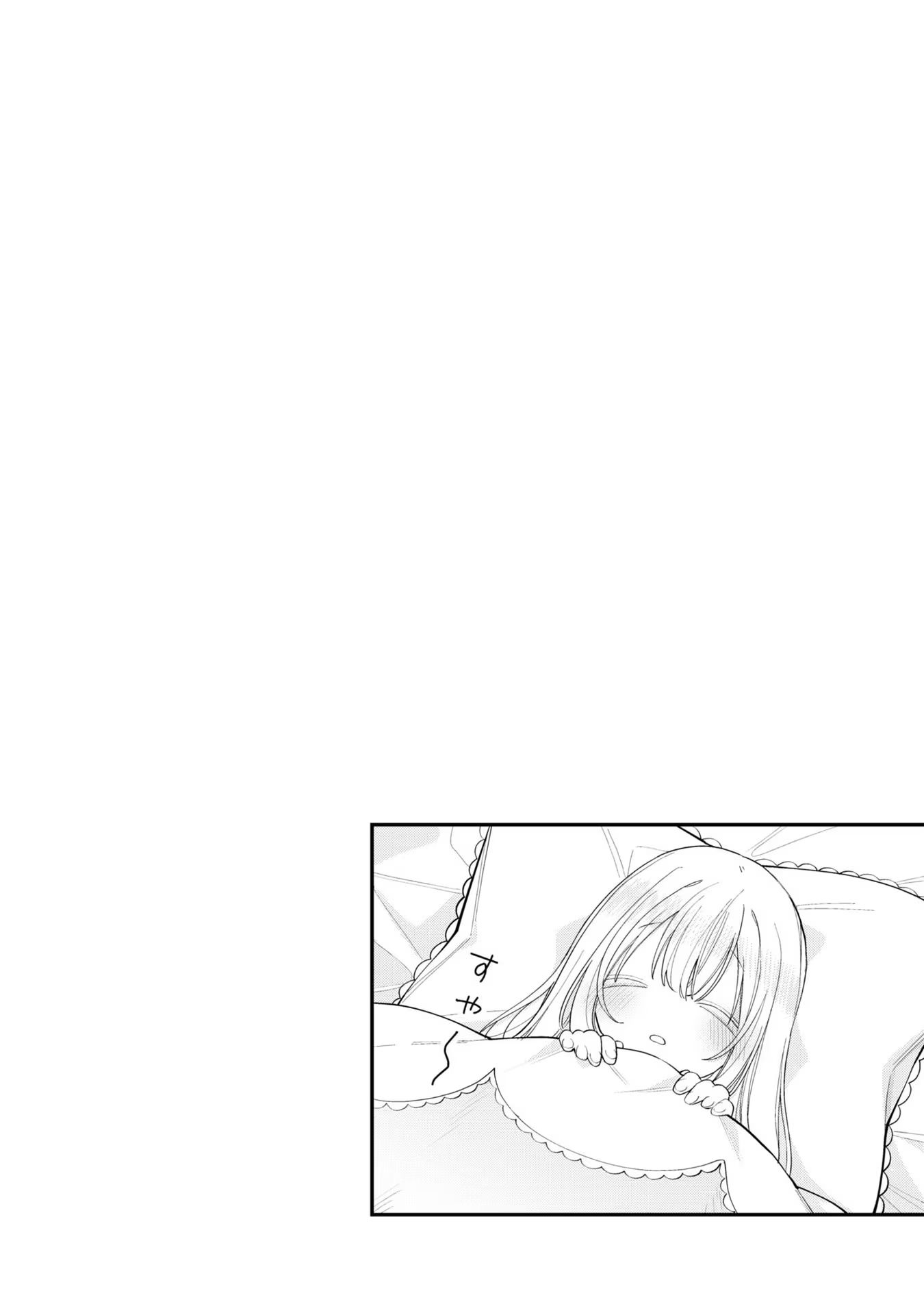 Seijo wo Kubi ni nattara, Naze ka Youjoka shite Maou no Pet ni narimashita. - Chapter 6 - Page 33