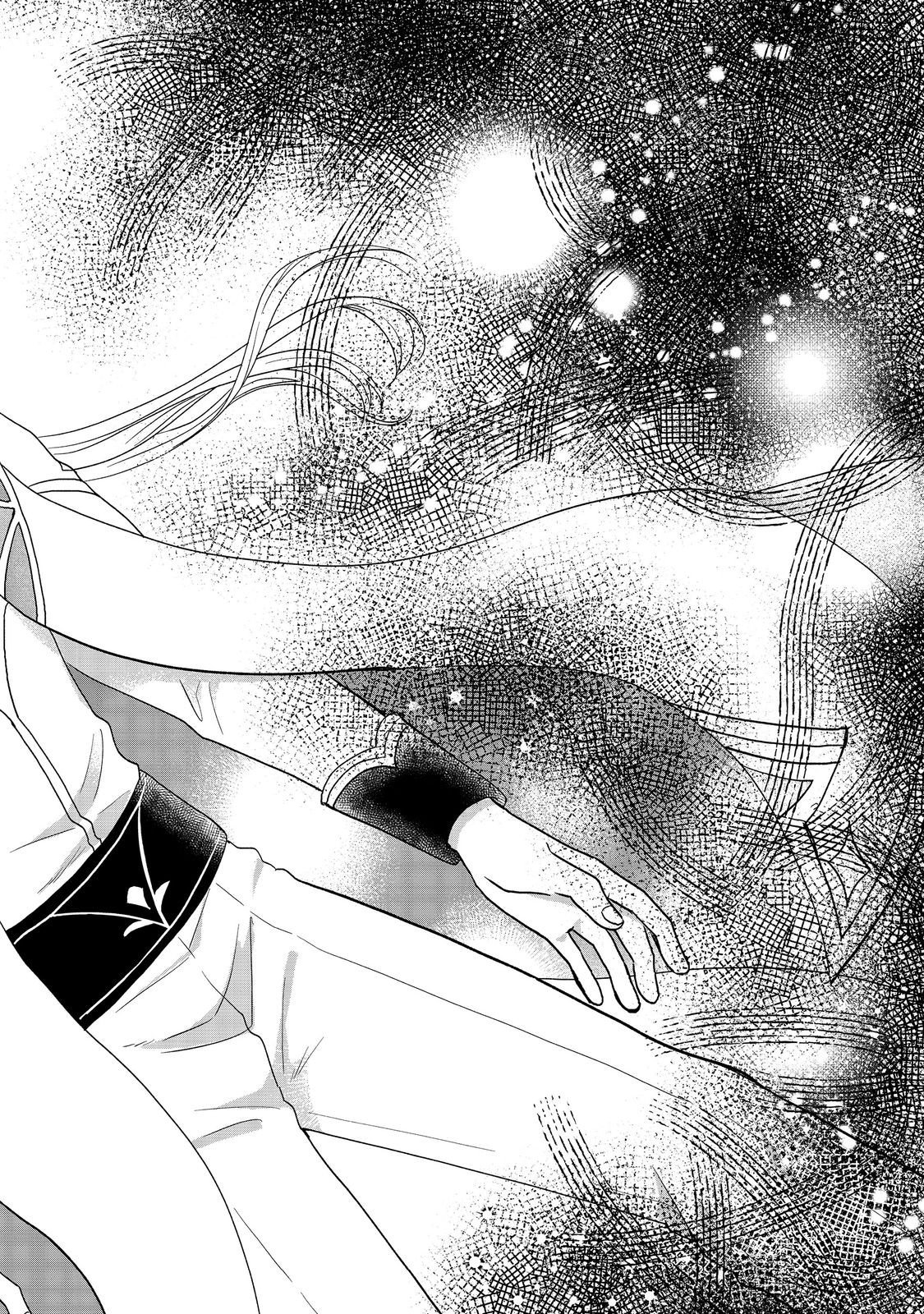 Seijo Dakedo Yami Ochi Shitara Hiyoko ni Narimashita! - Chapter 17 - Page 10