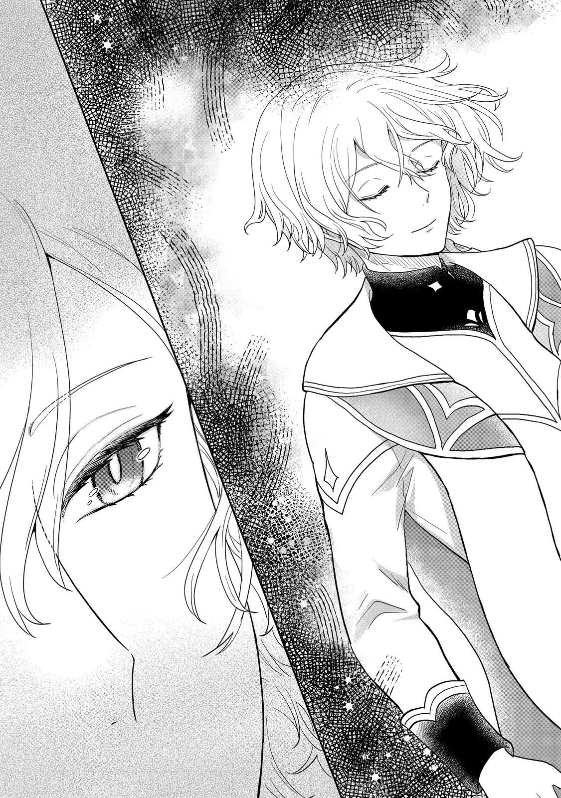 Seijo Dakedo Yami Ochi Shitara Hiyoko ni Narimashita! - Chapter 17 - Page 11