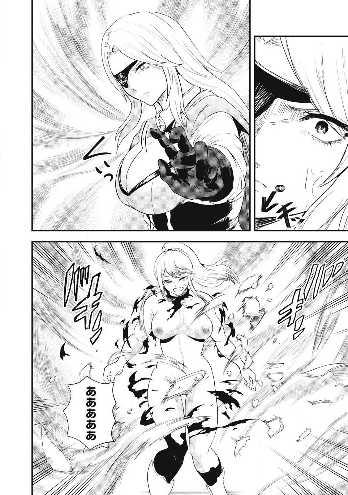 Seijun Ecstasy - XX Shinai to Derarenai Heya de Mazoku wo Buu Taoshimasu - Chapter 14 - Page 8