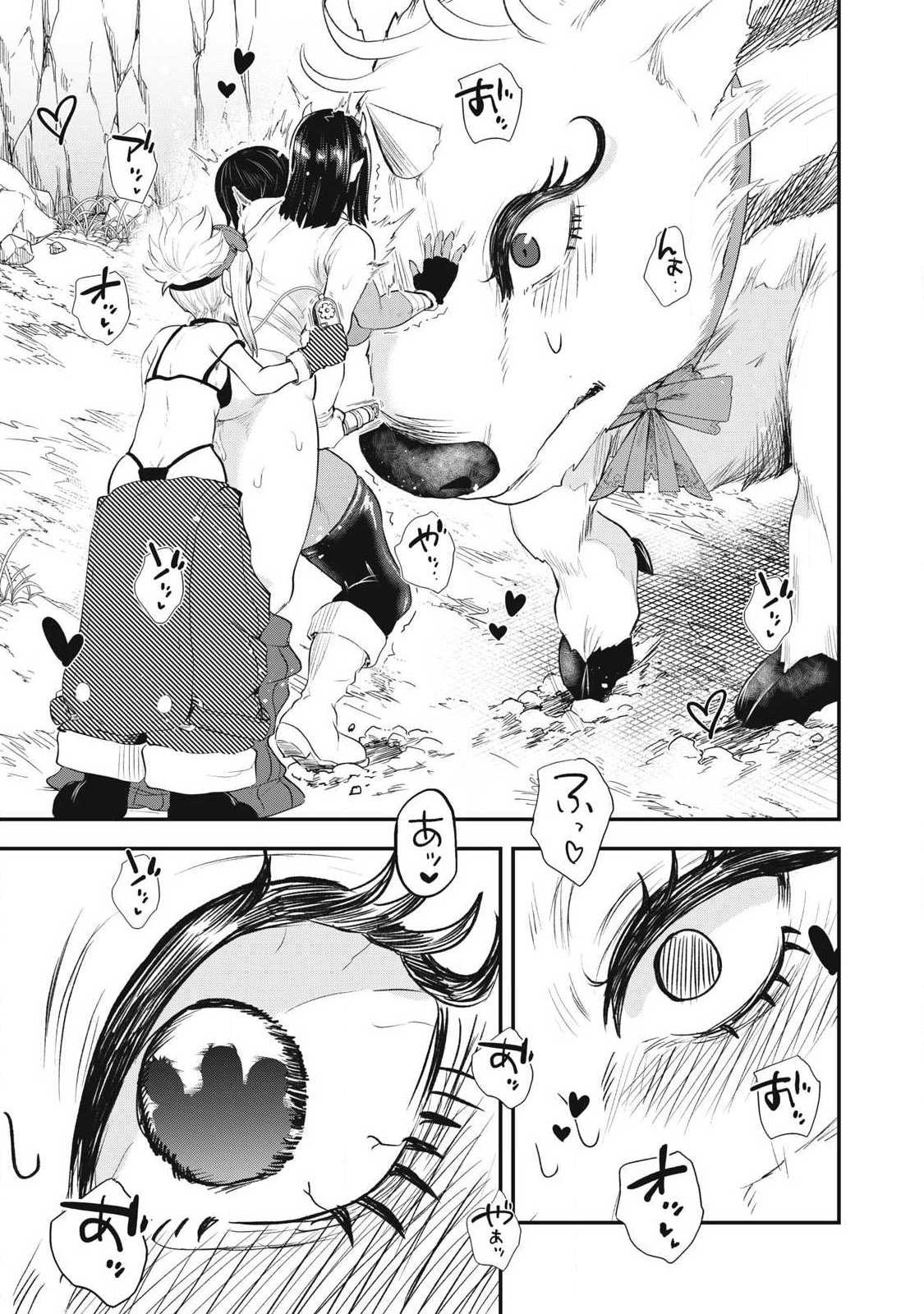 Seijun Ecstasy - XX Shinai to Derarenai Heya de Mazoku wo Buu Taoshimasu - Chapter 6 - Page 11