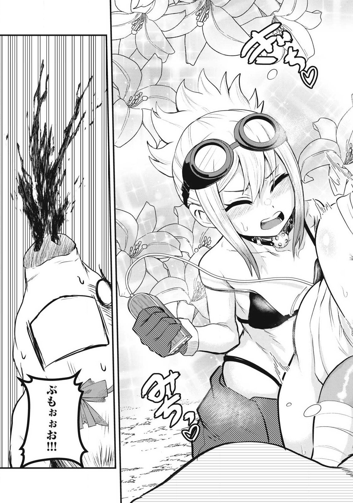 Seijun Ecstasy - XX Shinai to Derarenai Heya de Mazoku wo Buu Taoshimasu - Chapter 6 - Page 13