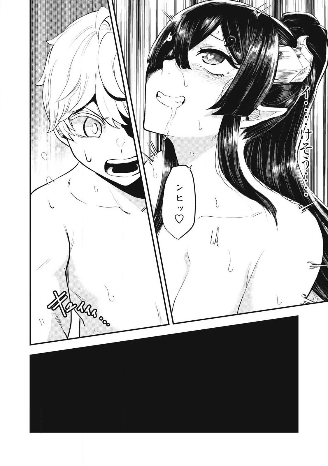 Seijun Ecstasy - XX Shinai to Derarenai Heya de Mazoku wo Buu Taoshimasu - Chapter 9 - Page 6
