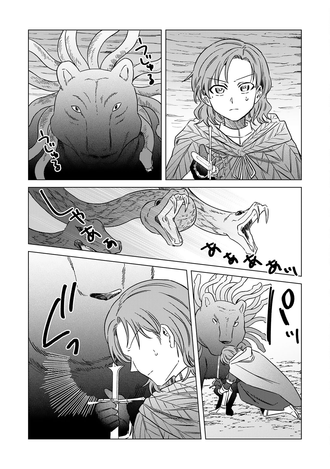 Seijuu ni Sodaterareta Shounen no Isekai Yururi Hourouki - Kami-sama kara Moratta Cheat Mahou de, Nakama-tachi to Slow Life wo Mankitsu-chuu - Chapter 17 - Page 10